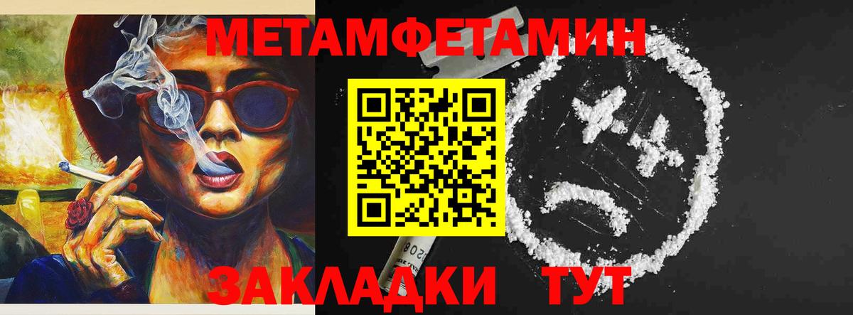 Amphetamine Premium Урюпинск
