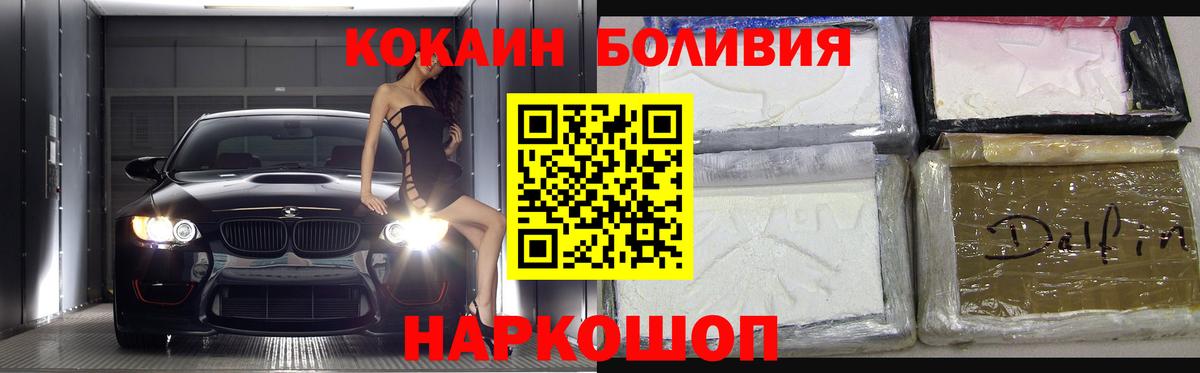 Cocaine Колумбийский  Cocaine 98%  Урюпинск  Вход с VPN 