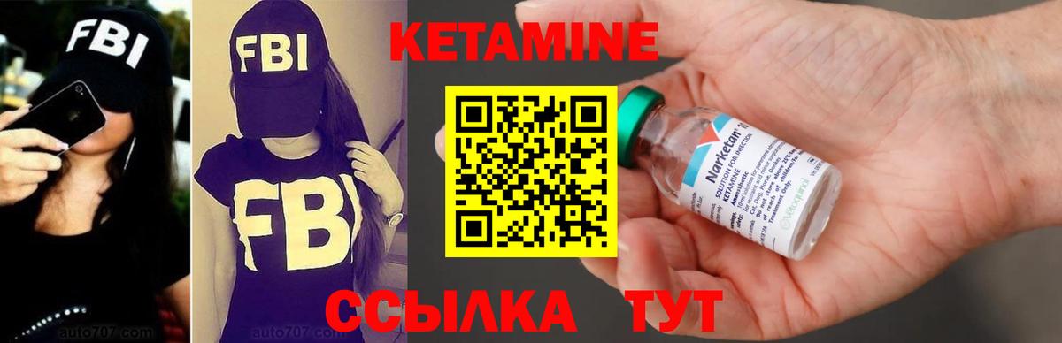 дарк нет состав  Кетамин ketamine  Урюпинск  Вход с VPN  КЕТАМИН ketamine 