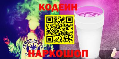 первитин Наро-Фоминск