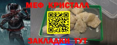 spice Нальчик