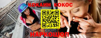 spice Нальчик