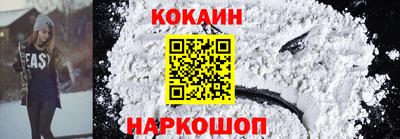 первитин Наро-Фоминск