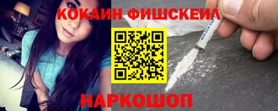 spice Нальчик