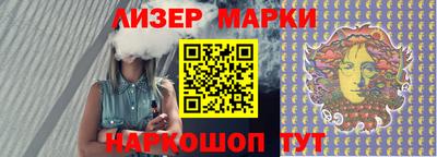 первитин Наро-Фоминск
