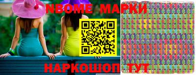 spice Нальчик