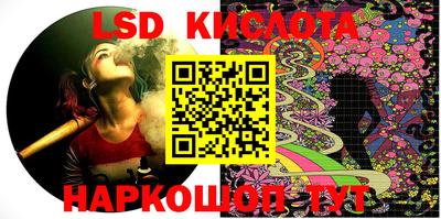 spice Нальчик