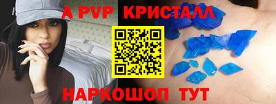 первитин Наро-Фоминск