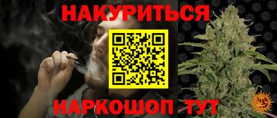spice Нальчик