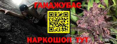 первитин Наро-Фоминск