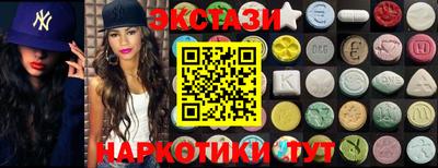 spice Нальчик