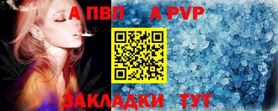 первитин Наро-Фоминск