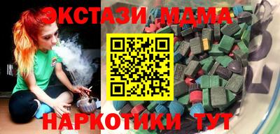первитин Наро-Фоминск