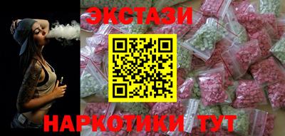spice Нальчик