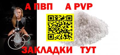spice Нальчик