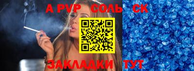 герыч Нарткала