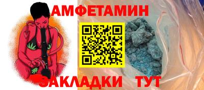 spice Нальчик