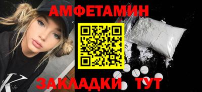 spice Нальчик