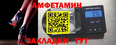первитин Наро-Фоминск