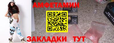 первитин Наро-Фоминск