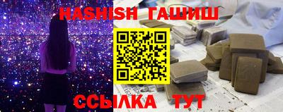 первитин Наро-Фоминск