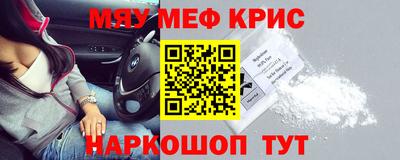 первитин Наро-Фоминск