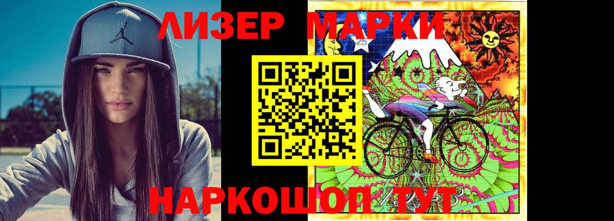 LSD-25 экстази кислота  LSD-25 экстази кислота  Урюпинск  Вход с VPN 