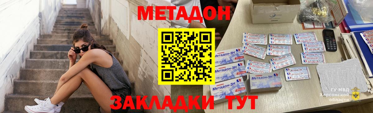 Метадон белоснежный  МЕТАДОН VHQ  гидра сайт  Урюпинск  Вход с VPN 
