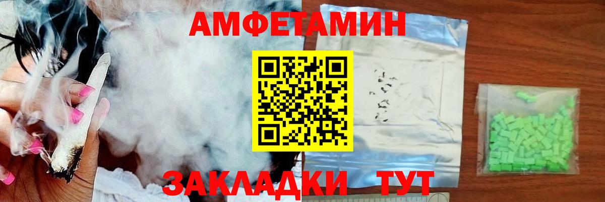 МЕТАМФЕТАМИН Methamphetamine Урюпинск