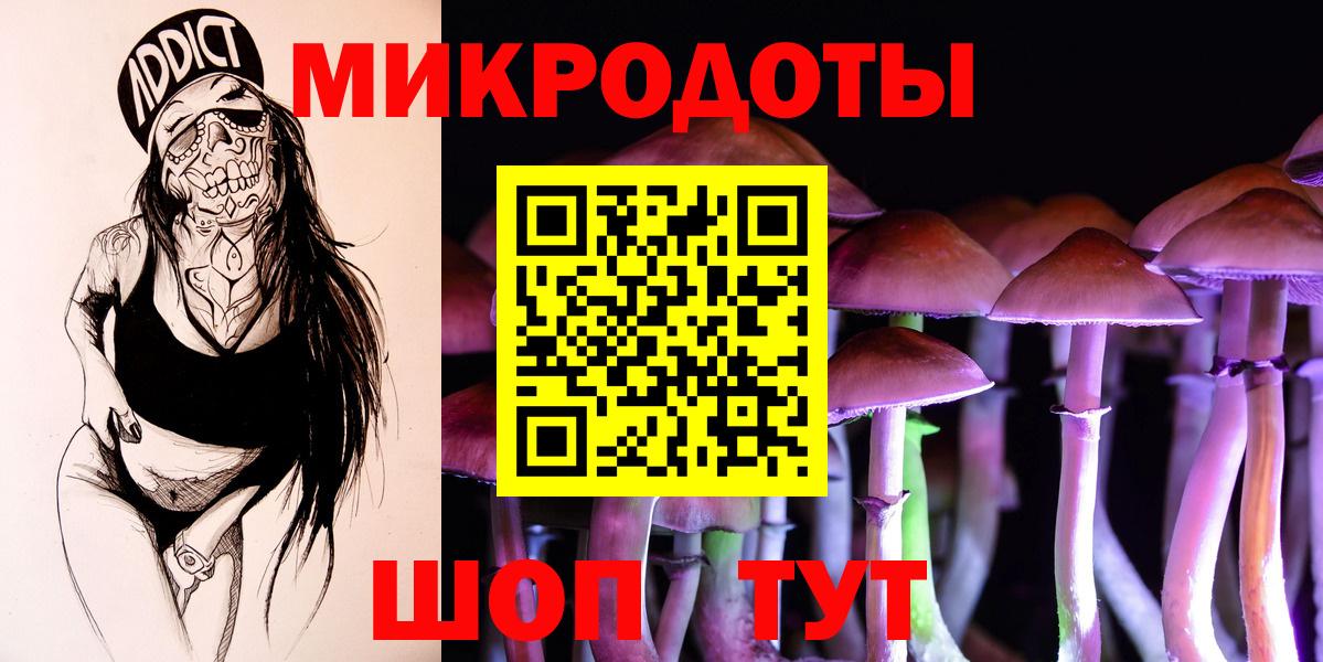 Урюпинск  Псилоцибиновые грибы Cubensis  Галлюциногенные грибы Magic Shrooms  Вход с VPN 