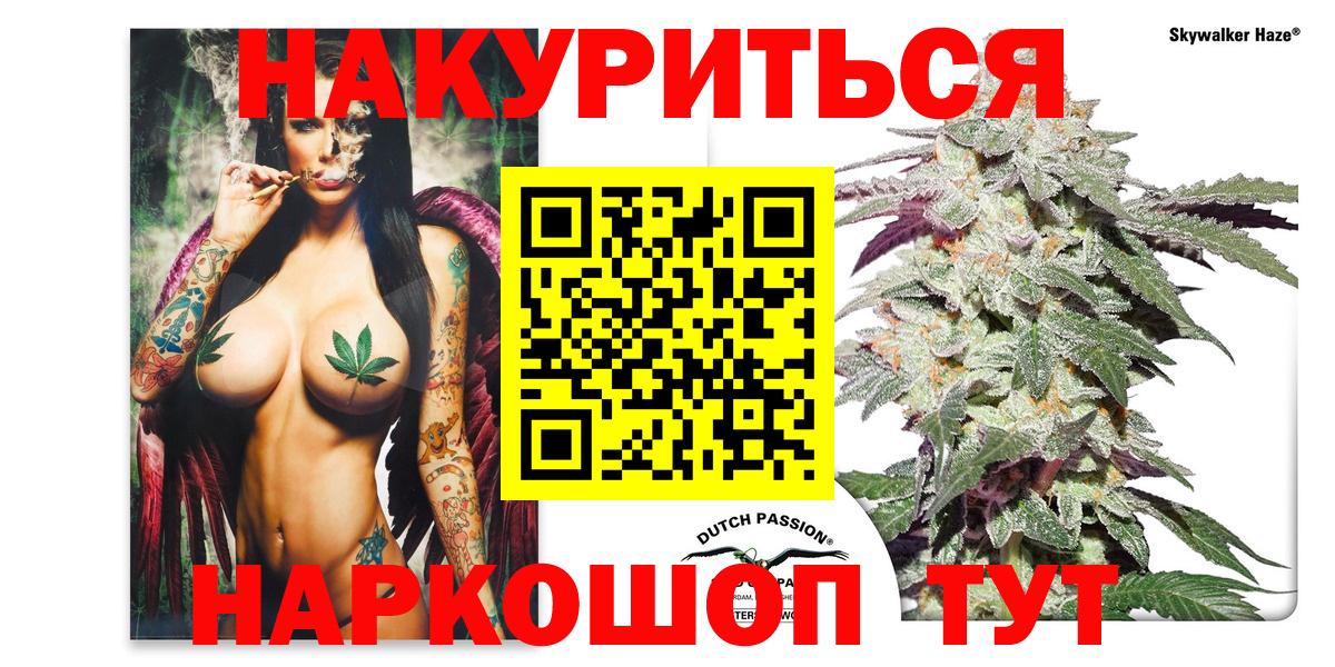 Канабис White Widow  Вход с VPN  Урюпинск  Конопля White Widow 